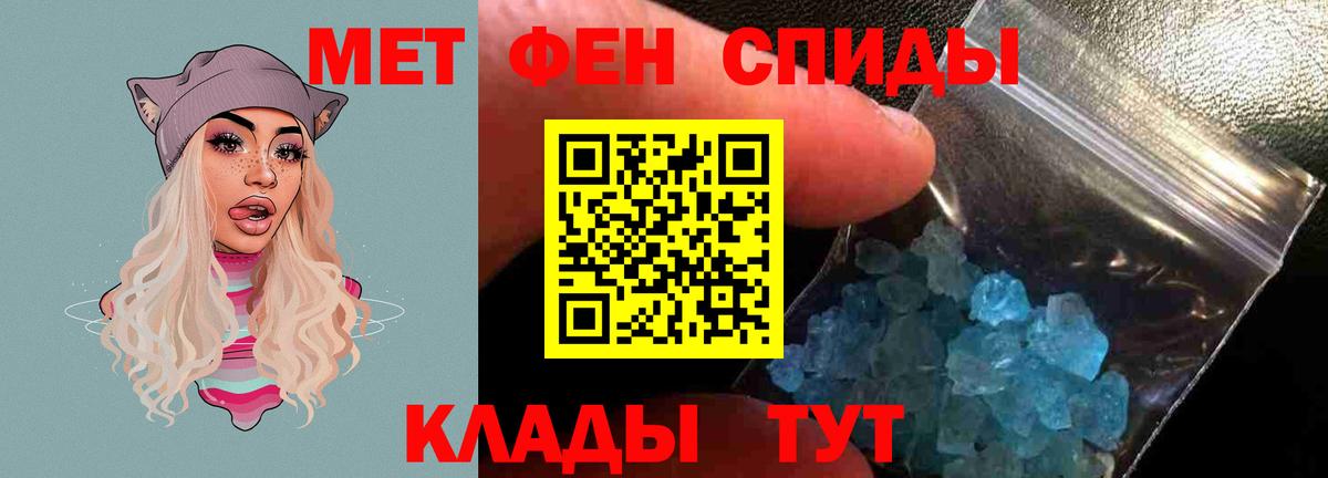 АМФ  Амфетамин VHQ  Вход с VPN  Каспийск  АМФЕТАМИН 
