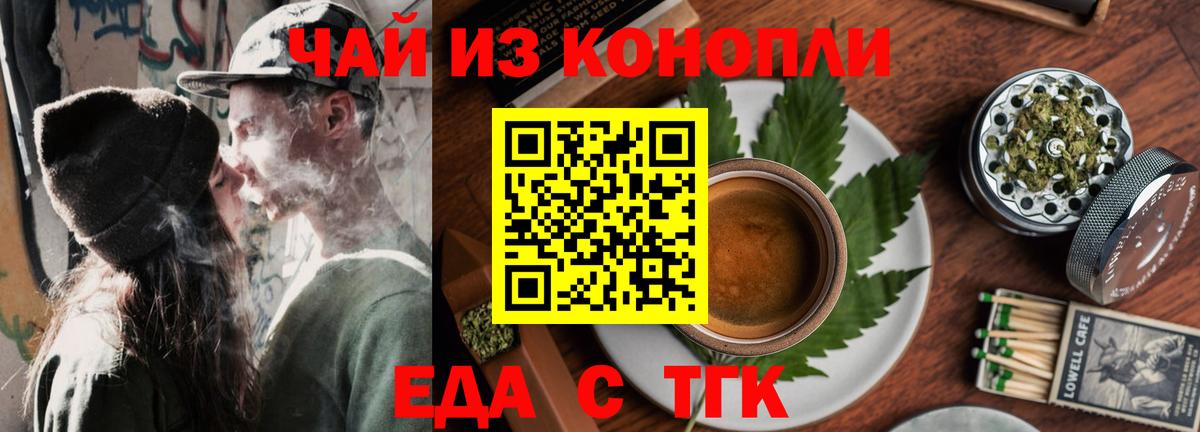 Canna-Cookies марихуана Каспийск