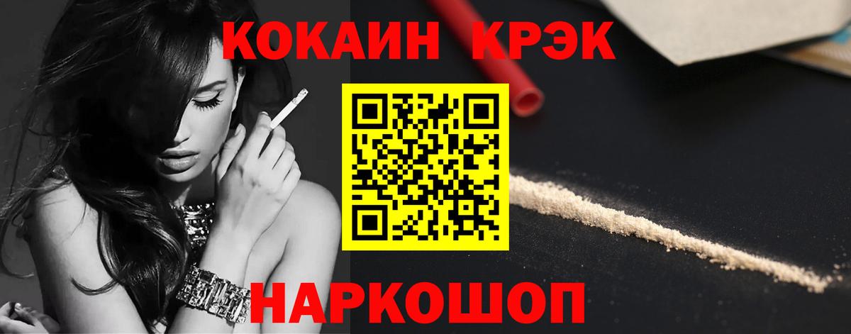 COCAIN Боливия Каспийск