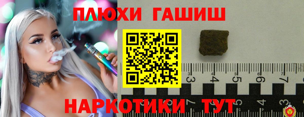 ГАШ VHQ Каспийск