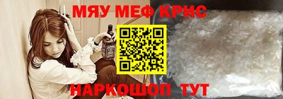 spice Анжеро-Судженск