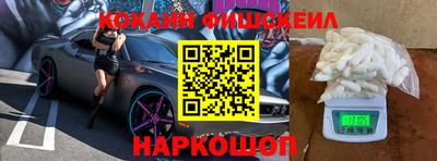 кокаин VHQ Кумертау