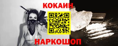 кокаин VHQ Кумертау