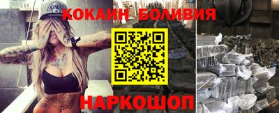 кокаин VHQ Кумертау