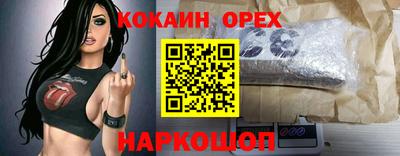 дистиллят марихуана Кунгур