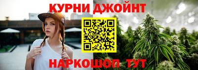 дистиллят марихуана Кунгур
