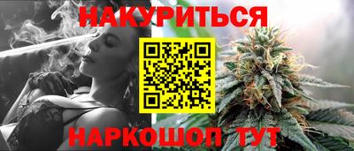 дистиллят марихуана Кунгур