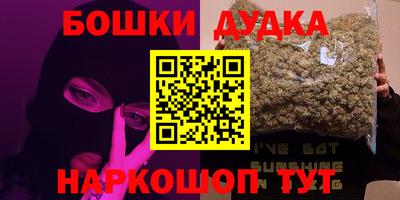 кокаин перу Кулебаки