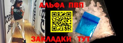 кокаин VHQ Кумертау