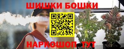 дистиллят марихуана Кунгур