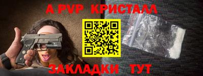 кокаин перу Кулебаки