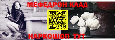 кокаин VHQ Кумертау