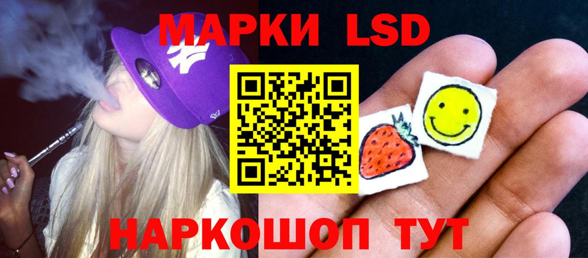 Каспийск  LSD-25 экстази кислота  Вход с VPN 