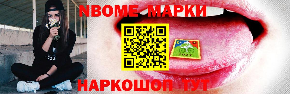 LSD-25 экстази кислота Каспийск