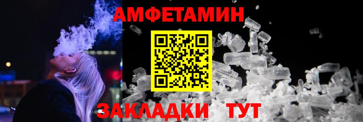 Каспийск  Метамфетамин Methamphetamine  Вход с VPN  Метамфетамин Methamphetamine 