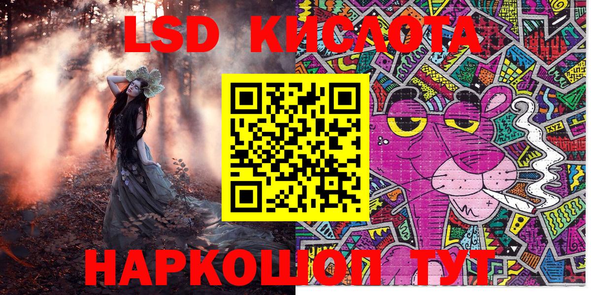 Каспийск  наркота  Марки N-bome  Вход с VPN  Наркотические марки 1,8мг 