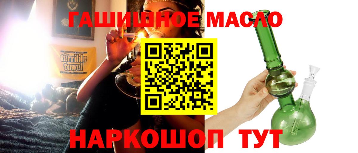 Дистиллят ТГК вейп Каспийск