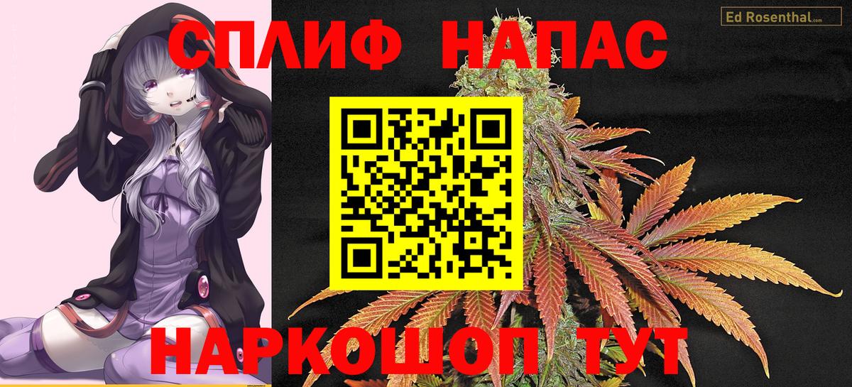 Бошки марихуана семена  Вход с VPN  Каспийск  Бошки Шишки сатива 